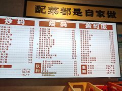 -公交新村粉店(赤岗冲店)