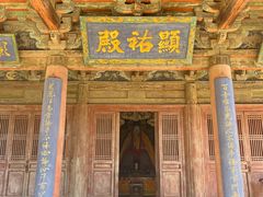-榆次老城