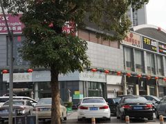 -地标广场