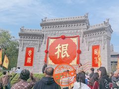 -大槐树寻根祭祖园