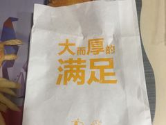 -麦当劳(北京南站店)