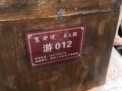 -五凤溪古镇