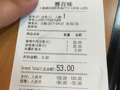 -SUBWAY赛百味(浦东机场店)