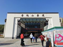 -普陀山风景区-佛顶山