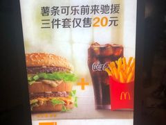 -麦当劳(中山公园龙之梦店)