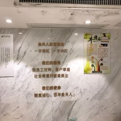 点击看大图 -金夫人美容
