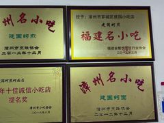 -建国蚵煎蚵面
