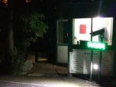 -苏堤停车场