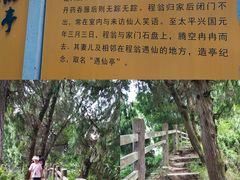 -金堂县云顶石城风景区