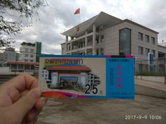 景点-图们国门景区