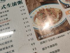-西关明记肠粉(荔枝湾店)