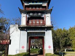-云南民族村