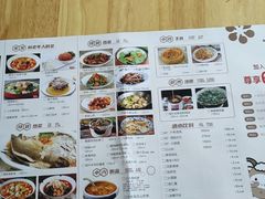 -小六汤包砂煲菜(文景路店)