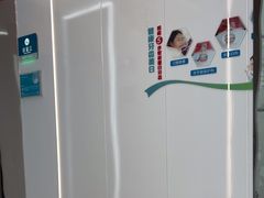 -深圳富茂格伦菲尔口腔门诊部(龙华清湖总院)