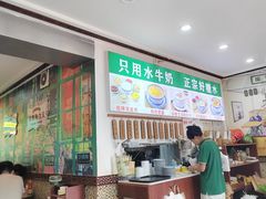 -广信牛奶甜品世家(台东店)