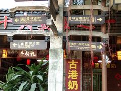 -黄埔古港