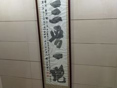 -太原面食店(解放路店)