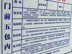 -起士林西餐厅(东经路店)