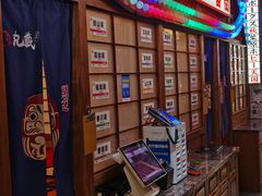 -丸藏和牛烧肉专门店(园区师惠坊店)