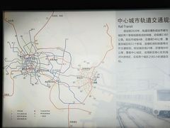 -天津市规划展览馆