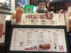 菜单-桂源铺(亚新广场店)