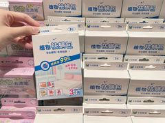 -名创优品(天河区正佳广场二店)