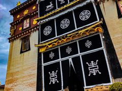 -噶丹松赞林寺