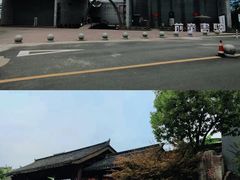 -前童古镇