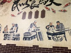-新月斋(豆瓣胡同店)