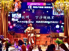 -胡桃里音乐酒馆(下沙店)