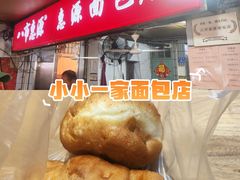 -惠源面包店(开禾路店)
