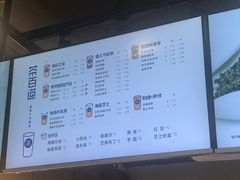 菜单-茶百道(美领馆店)