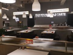 大堂-老房老舍重庆火锅(假日城市店)
