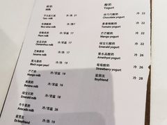-兰熊鲜奶(西直门凯德mall店)