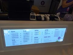 -一只酸奶牛(来福士店)