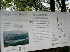 -白石龙音乐公园