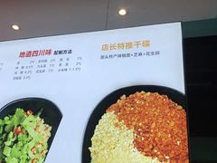 -屋头串串(中海环宇城店)