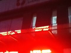 -盛京银行(北京官园支行)