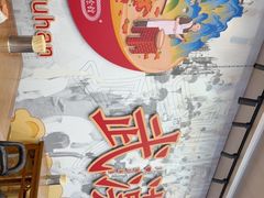 -三镇民生甜食馆(胜利街总店)