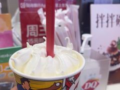 -DQ·蛋糕·冰淇淋(湖景东路店)