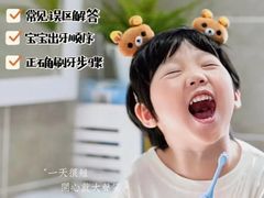 -唐杰口腔(富都广场店)