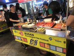 -BIFF 广场