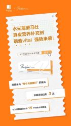 -深圳原色医疗美容