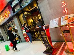 -黄记煌三汁焖锅(渝北金港国际店)