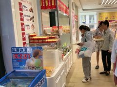 -味多美蛋糕(三元桥店)