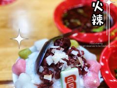 -冒椒火辣(太古里店)