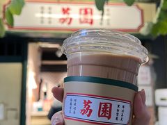 -荔園 LaiYuen