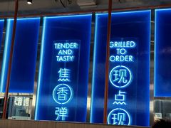 -石家庄万象城