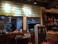 -肖肖酸萝卜鱼火锅(总店)