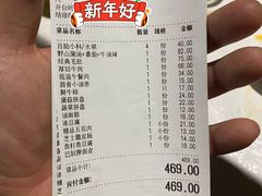 -巴奴毛肚火锅(九洲店)